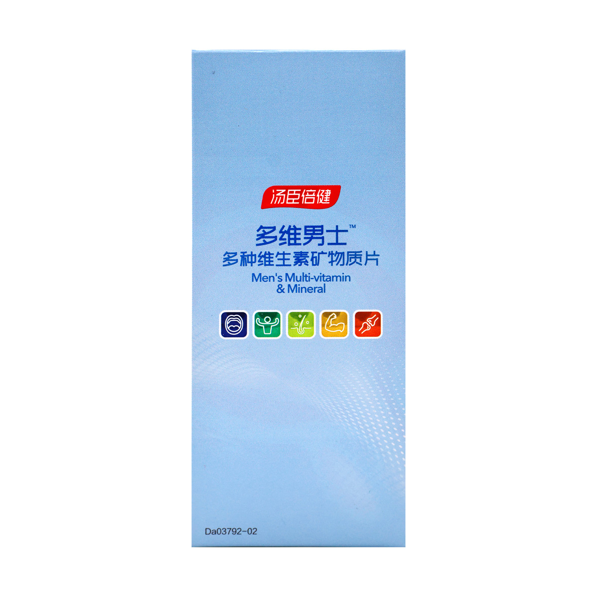 2瓶共120片]汤臣倍健(BY-HEALTH) 汤臣倍健 多维男士多种维生素矿物质片 60片*2瓶高清大图