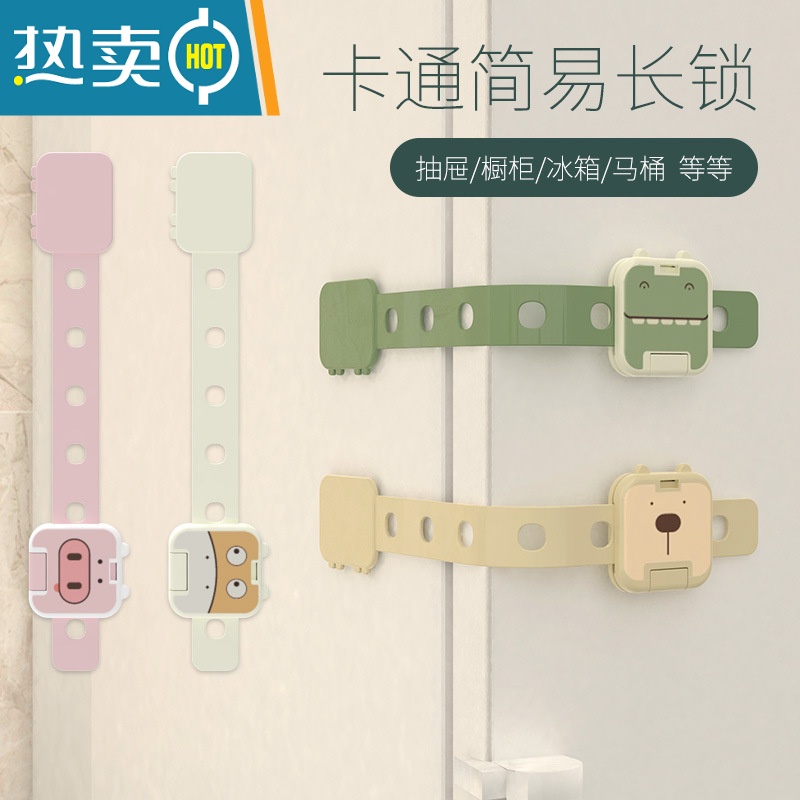 显彩儿童安全锁宝宝抽屉锁冰箱橱柜门多功能防开锁婴儿防夹手防护锁扣 花色 混色3个装房门安全扣高清大图