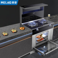 美菱（MELING）JJZT-MYZ32 家用集成灶 智能烟灶联动 5.2KW大火力 19m³大吸力