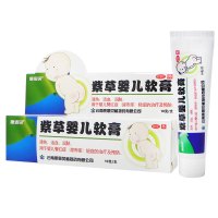 包邮 多买更优惠】康恩贝 紫草婴儿软膏10g 婴儿红屁股湿疹尿布疹润肤 外用儿童软膏剂复方制剂 正品保障药房直发