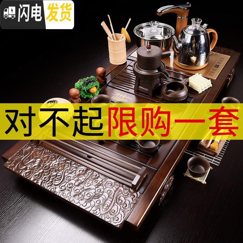 三维工匠滢鑫 全自动茶具套装家用茶盘一体功夫茶杯紫砂泡茶茶台简约茶海 02祥云西施紫砂套装 28件