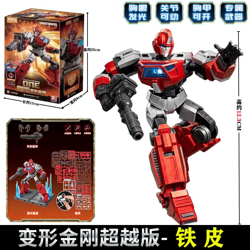迷你特工队x超级恐龙力量玩具炫龙特工基地总部变形汽车恐龙战甲机器人机甲玩具儿童男小杰弗特里奥 赛米-炎龙战甲塞拉斯