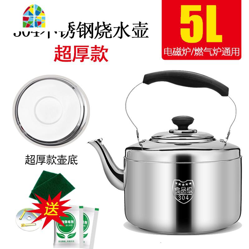 超厚304不锈钢烧水壶9升鸣音大容量鸣笛煤气燃气电磁炉茶壶煲水壶 FENGHOU 5升新款式水壶[304超厚款]高清大图