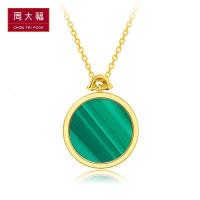 周大福圣诞独角兽18K金孔雀石项链套链吊坠 V115810