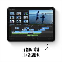 2020新款 Apple iPad Air 10.9英寸 全面屏 平板电脑 256GB Wifi版 MYFY2CH/A 天蓝色