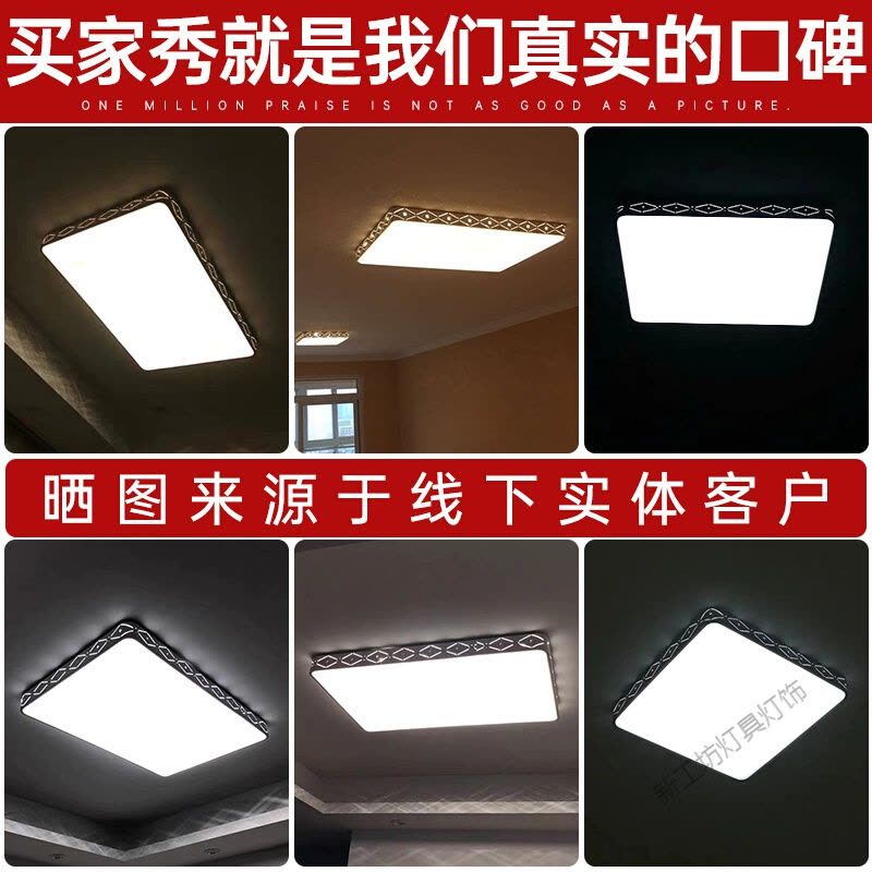 苏宁放心购 客厅灯led吸顶灯卧室灯方形餐厅灯书房灯现代简约个性创意灯饰网红酒店灯具图片