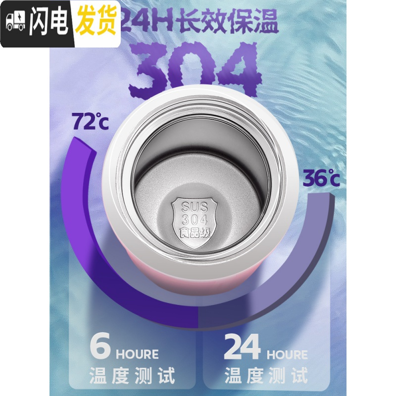 三维工匠保温杯女可爱森系水杯个性创意男学生水瓶潮流简约清新ins茶杯子 仙鹤黑+杯套+杯刷