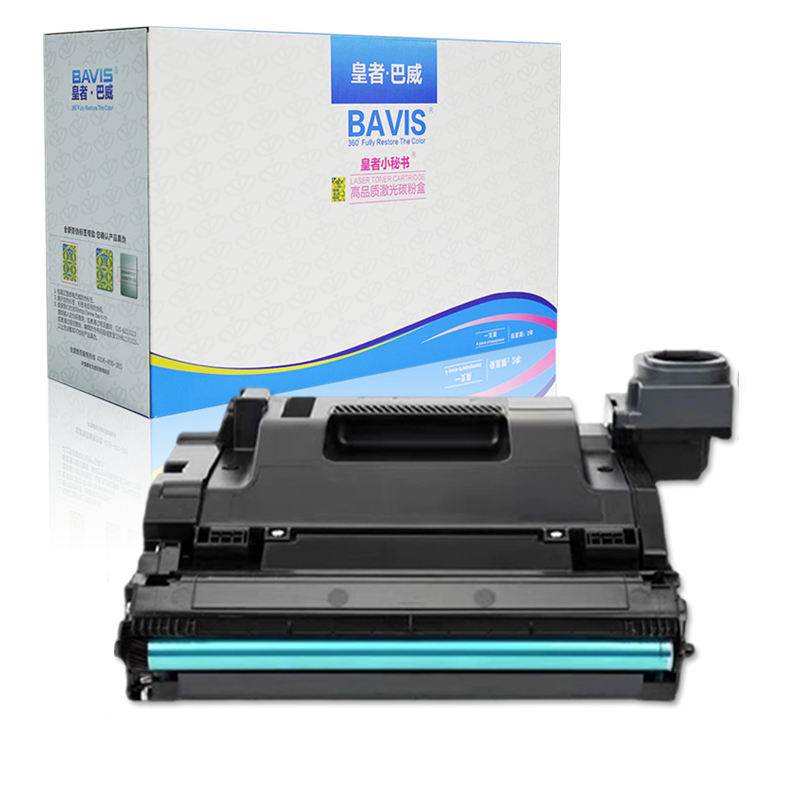 皇者.巴威 硒鼓 惠普HP109A鼓架 个高清大图