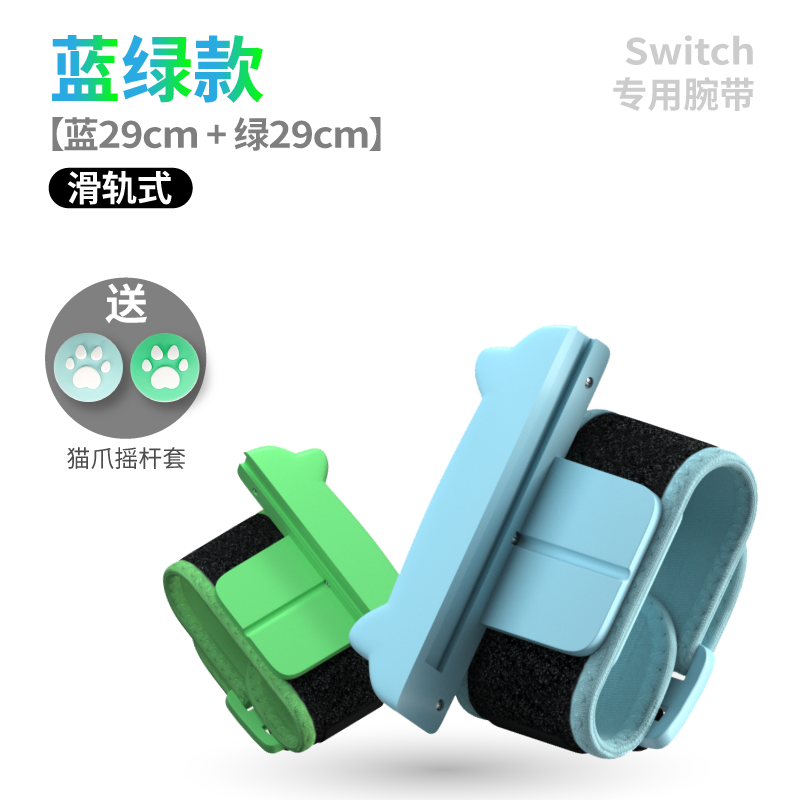 任天堂switch舞力全开腕带ns体感跳舞绑带justdance有氧拳击手环oled手柄