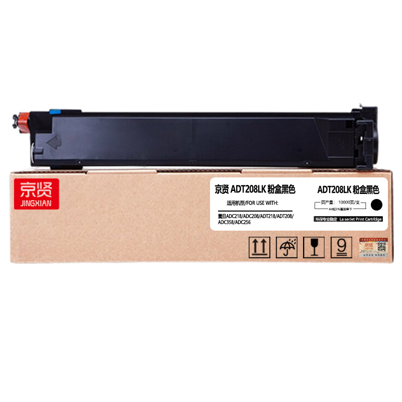 京贤ADT208LK黑色粉盒 适用震旦ADC218 /ADC208/ADT218/ADT208/ADC358/ADC25高清大图