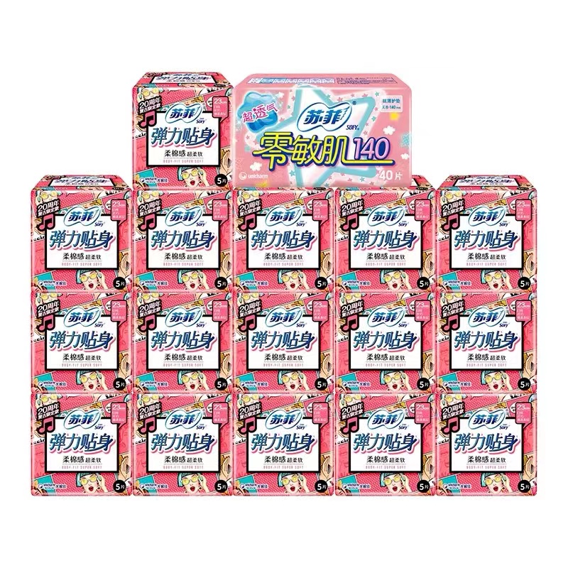 苏菲弹力贴身23cm纤巧日用(新)5片2227高清大图