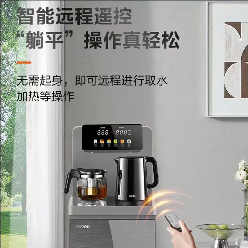 苏泊尔SW-CBJ52立式智能饮水机家用下置式水桶茶吧机 温热型高清大图