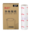 华铭 OAT理想SFA3版纸