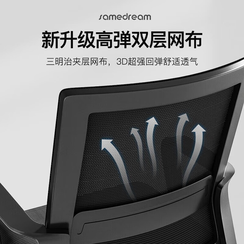 质凡电脑椅子办公椅舒适久坐家用办公室职员会议工位座椅靠背升降转椅 不含安装