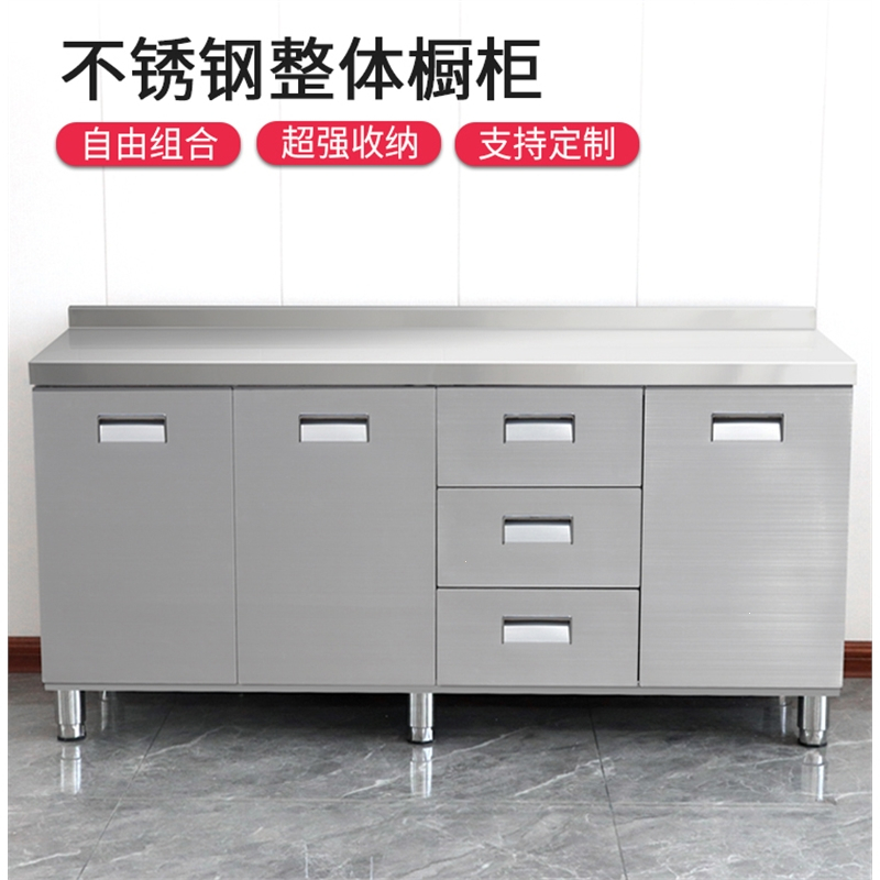 定制不锈钢橱柜灶台柜整体橱柜古达一体厨房定做整体304组装租房家用简易农村_304无指纹门板双门平台柜