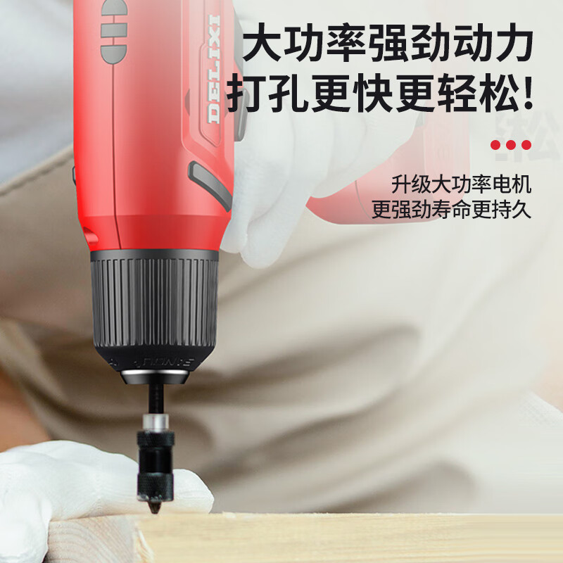 3M 德力西(DELIXI)电钻电动螺丝刀手电钻冲击套装锂电钻手枪钻电转电动工具高清大图
