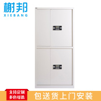 榭邦 110 办公家具 白色双节保险柜 保密柜