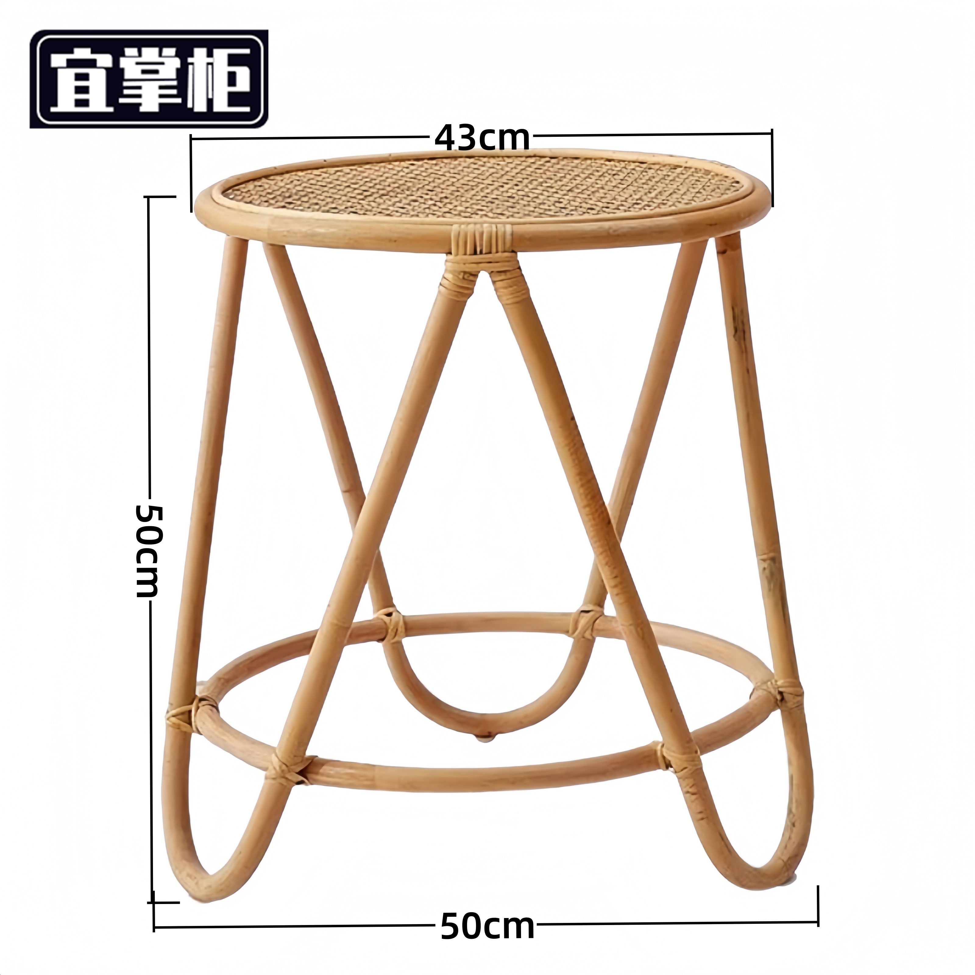 宜掌柜藤茶几 50cm 个高清大图