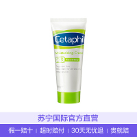 Cetaphil 丝塔芙 保湿润肤面霜100g/支 持久保湿 舒缓干燥