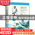 一生一世笑苍穹:1:天曜凤起