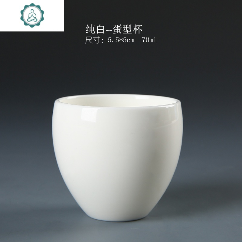 德化白瓷茶杯 陶瓷品茗杯功夫茶具羊脂玉瓷单杯泡茶杯陶瓷 主人杯 封
