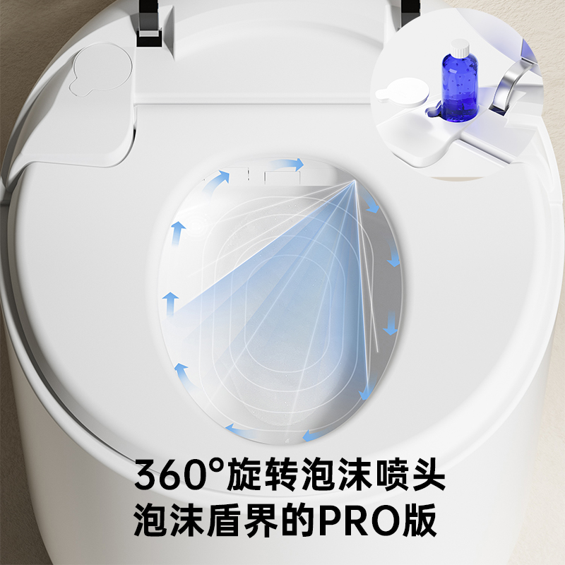 S5吉蒙智能马桶高清大图