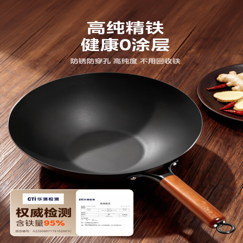 美的Midea CT24Z02B 铁锅高清大图