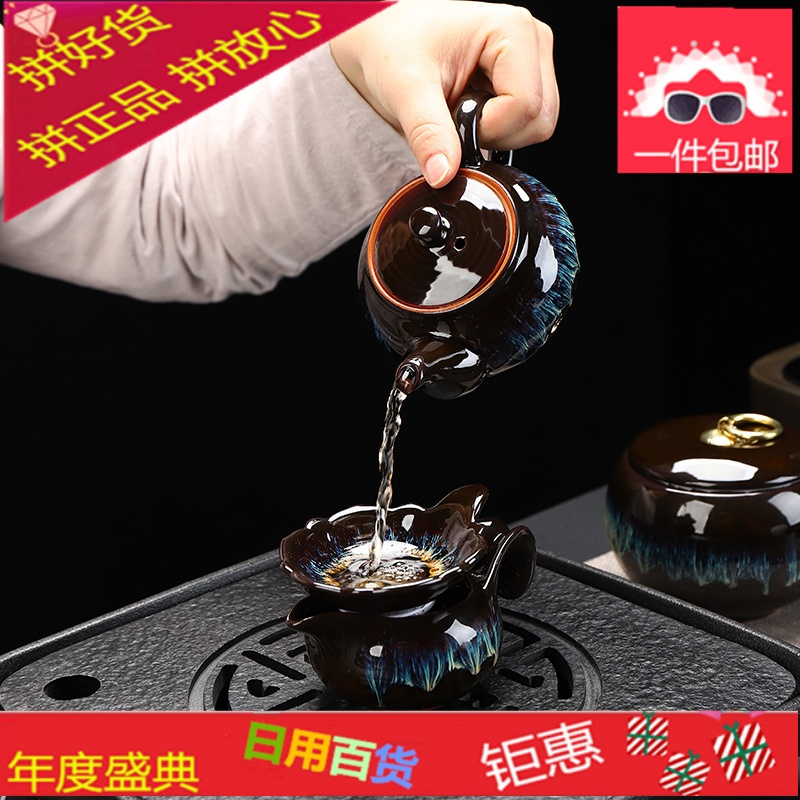 窑变茶具套装家用天目釉建盏陶瓷整套钧窑茶壶茶杯功夫茶具 茶组