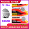CR2016 一个=1件 CR2032/CR2025/2330/2016/2354/2430/2450原装松下车钥匙纽扣