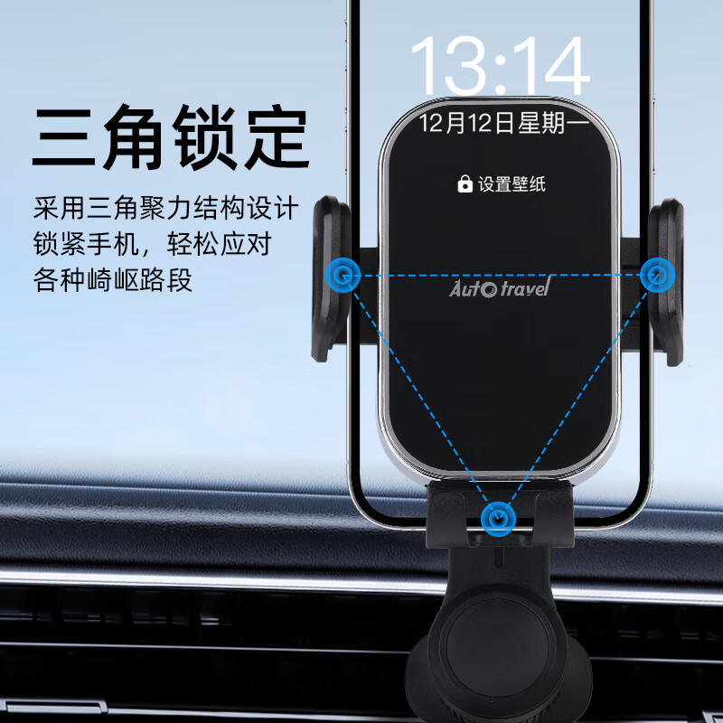 美旅车载手机支架汽车导航出风口支架横屏旋转华为苹果手机 出风口车载支架 AT-5023高清大图