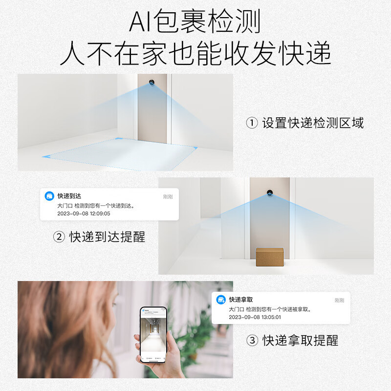 普联(TP-LINK)智能电子猫眼摄像头可视门铃带显示屏300万高清家用监控wifi手机远程DB635A+64G内存卡