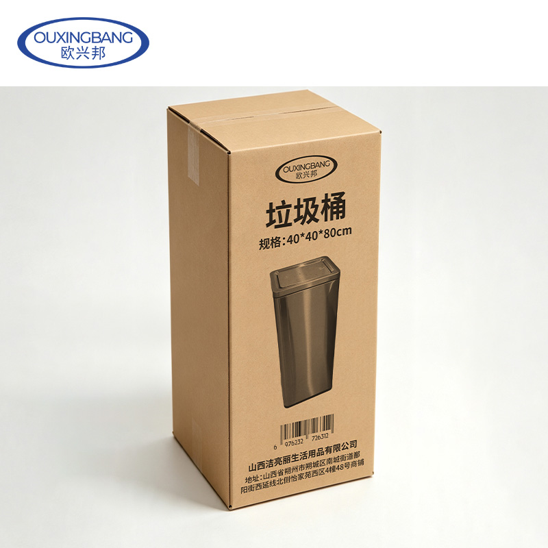 欧兴邦 垃圾桶 40*40*80cm 个高清大图