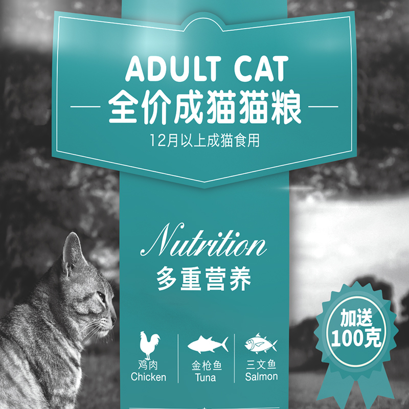 最宠(paddytime) 明目去毛球通用型成猫粮