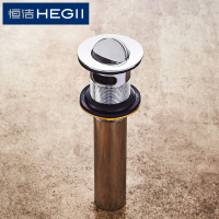 恒洁（HEGII）洗手盆洗脸盆翻板式下水器台下盆台上盆去水器 多款