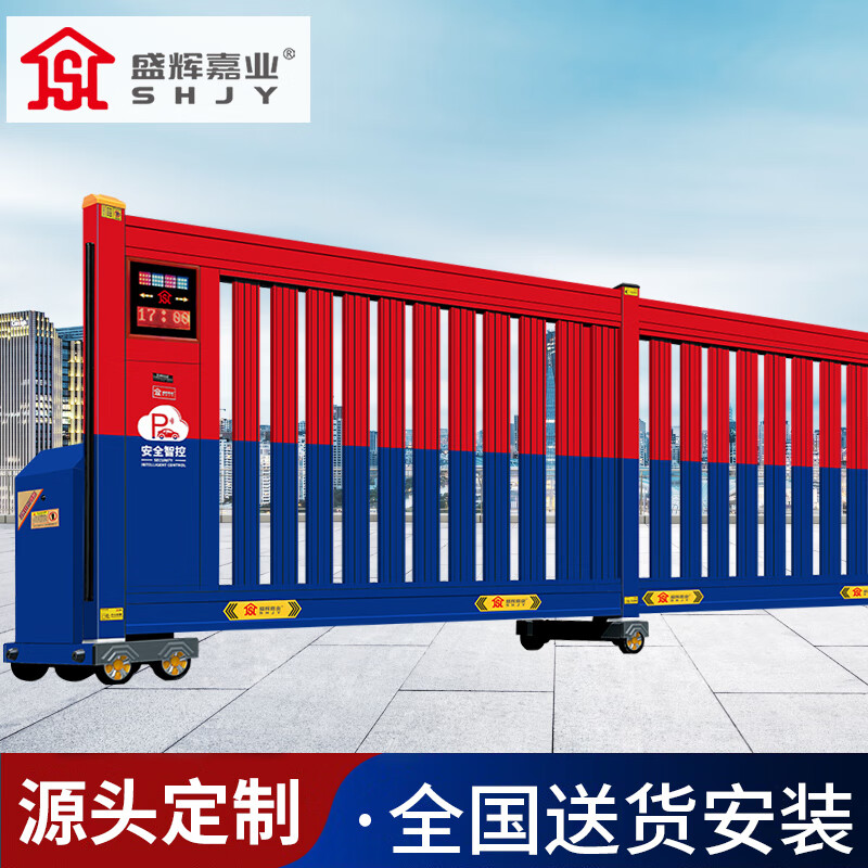 盛辉嘉业 智能伸缩门分段大门电动平移门消防铝合金伸缩段滑门庭院大门定制每米 消防伸缩门3