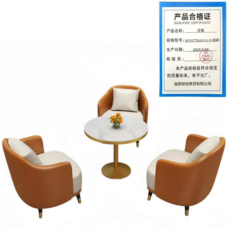 悦兴诚沙发58*62*75cm(1+1+1+圆桌)套高清大图