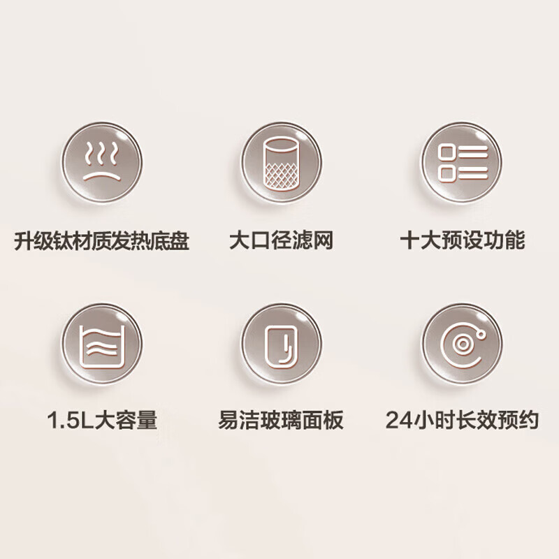 苏泊尔(SUPOR)纯钛养生壶玻璃面板烧水壶316L不锈钢恒温煮茶器 加大滤网多段保温1.5L SW-15YJ55高清大图