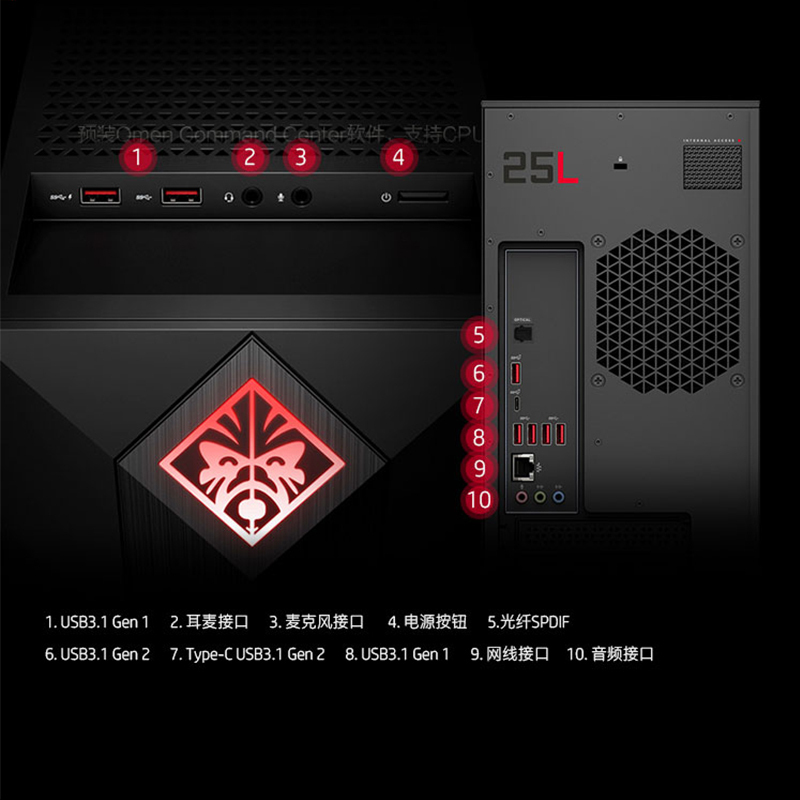 惠普(HP)暗夜精灵 23.8寸台式电脑 i9-9900K 64G 2T+512SSD 2080TI 11G 水冷