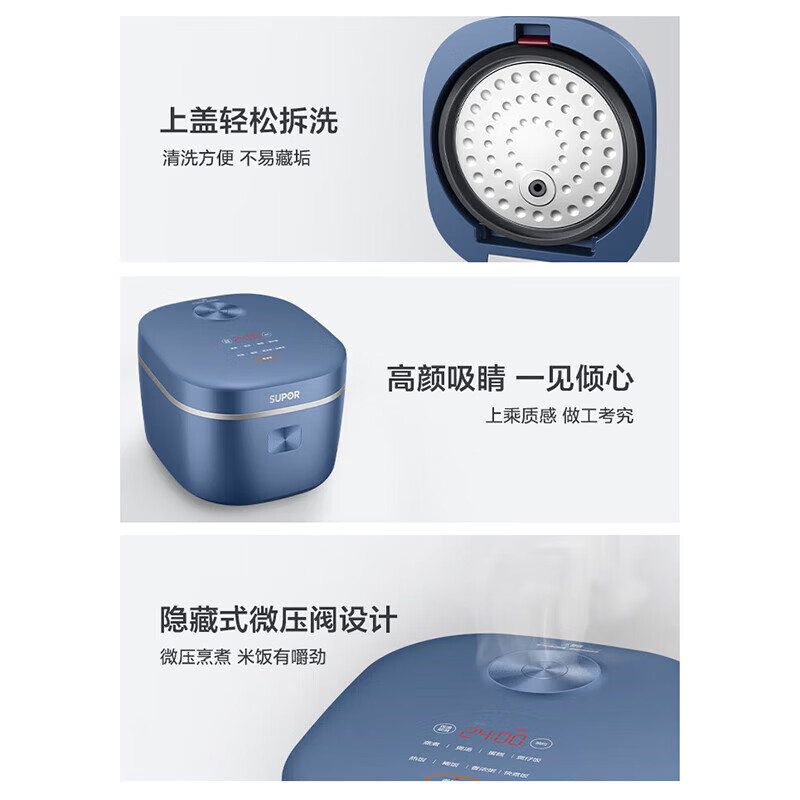 苏泊尔SF40FC71电饭煲高清大图