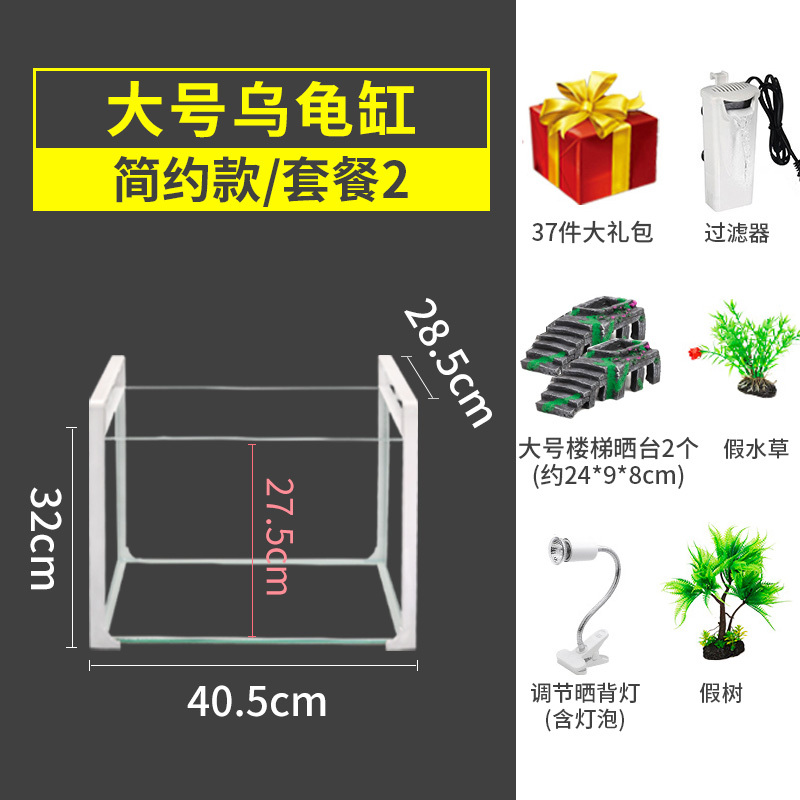 乌龟缸大型鱼宠物龟养乌龟专用水龟饲养箱特大号超大家用养龟大号