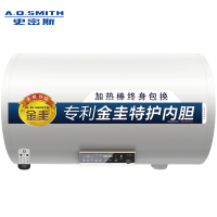 史密斯(A.O.Smith)60升3000W电热水器60X4 金圭内胆 智能监护