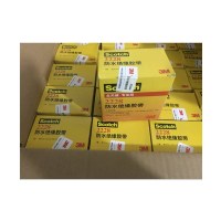 3M Scotch 2228# 防水自粘绝缘胶带