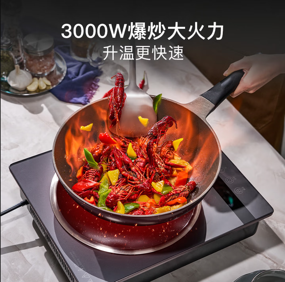 尚朋堂SUNPENTOWN电磁炉高效节能设计家用