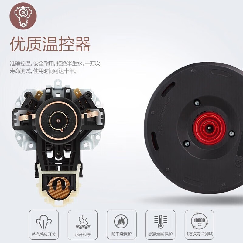 美的(Midea) HJ1510a 电热水壶1.5L高清大图