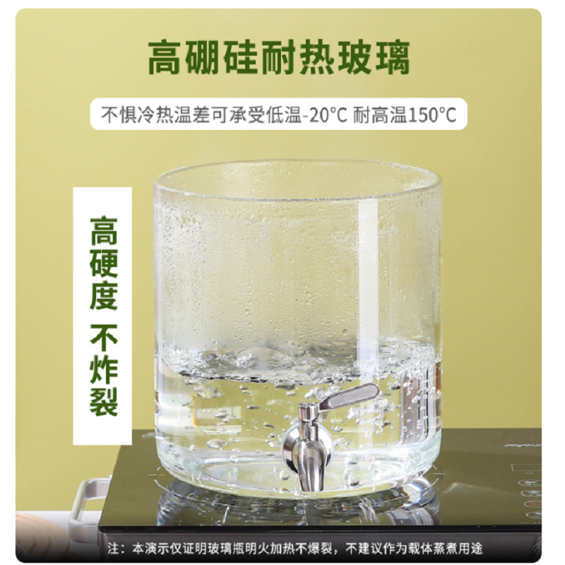 玻璃饮水机7.5升竹盖款+不锈钢龙头+底座+竹杯架+雪花杯4只高清大图