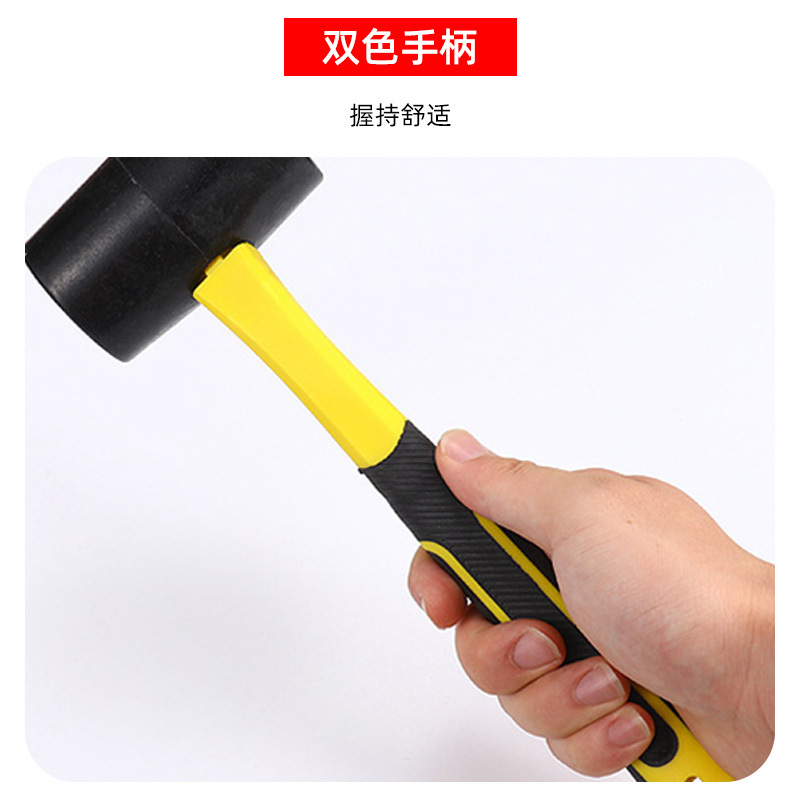 WAHL 橡胶锤500g 橡皮锤安装锤子塑料榔头瓷砖地板安装工具 单位:把