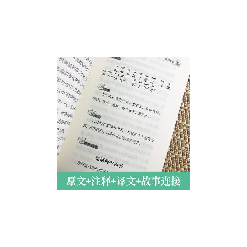 [正版]我要学国学经典书籍全套10册小学生三字经 千字文 百家姓 弟子规 论语 唐诗宋词 颜氏家训等国学经典著作国学图书