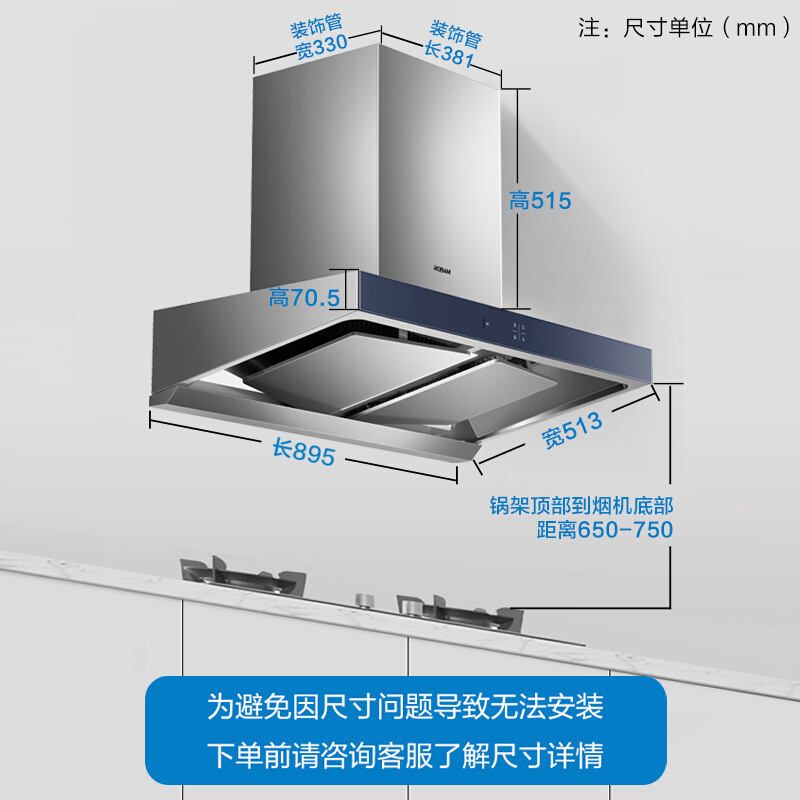 老板(ROBAM)烟灶套餐22m³大吸力油烟机灶具套装4.5kW家用65X2+36B5X(天然气)