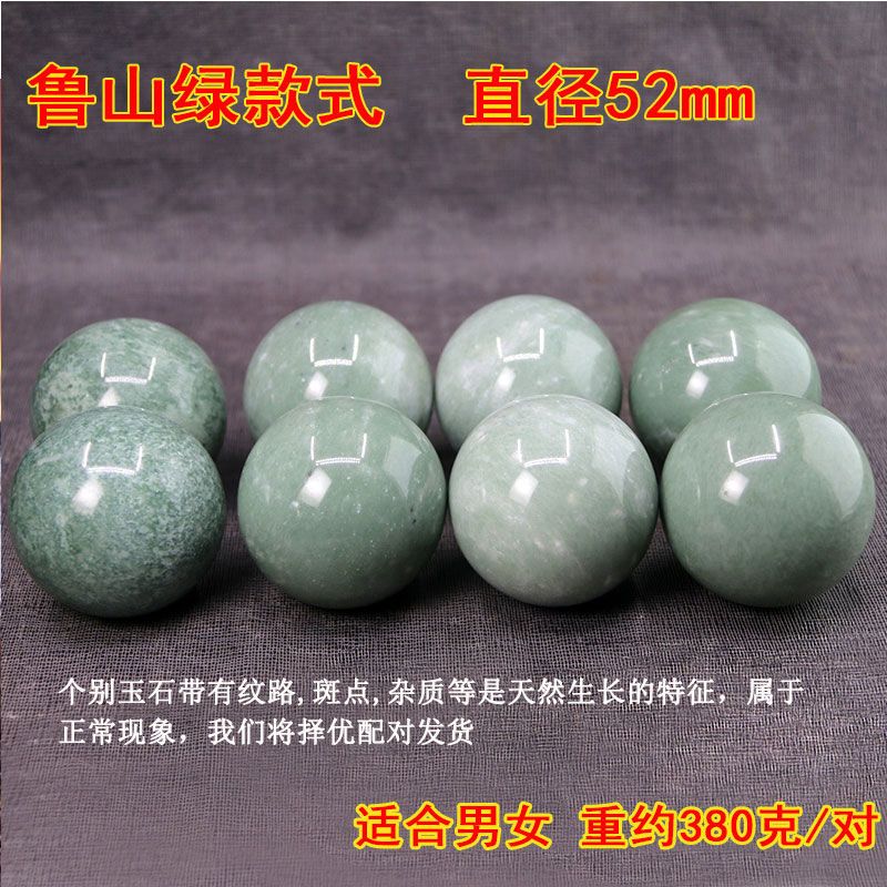 天然玉石健身球手球绿色真玉保健球按摩球老人手转球健身球腕力球 玉石健身球手球一对