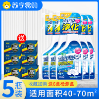 不锈钢除锈剂*1